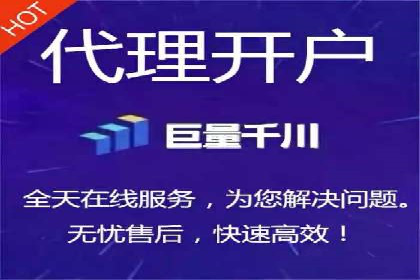 竞价推广开户案例精选解读