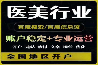 百度竞价推广成功案例：从零到百万