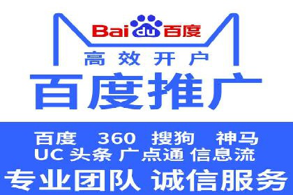 探索百度竞价托管外包的奥秘：成功企业的背后故事