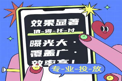 案例解析：如何成功在百度推广开户