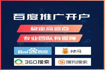 信息流广告开户全流程：实操技巧解析