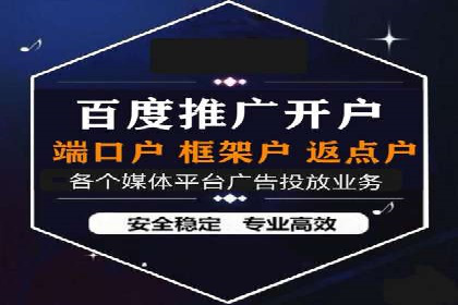 案例分析：百度竞价托管公司助力企业品牌知名度提升