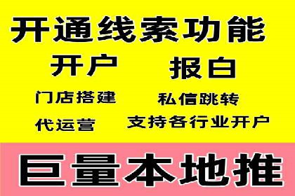 行业洞察：信息流广告在微博的投放效果与案例