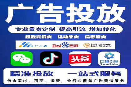 百度竞价代运营助力企业线上线下融合